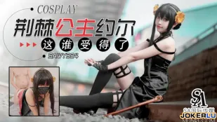 SAWY324 เจ้าหญิงหนามโยร์ หุ่นนี้ใครทนไหว