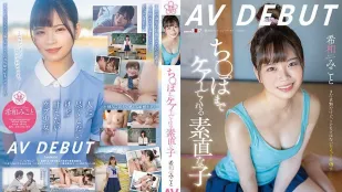 SDAB-307 สาวบริสุทธิ์ดูแลควยอย่างจริงใจ - โนโซมิ & มิฟูยู เปิดตัว AV