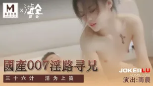 SH-009 เอเย่นต์007ท้องถิ่นทางหื่นหาคู่พี่น้อง