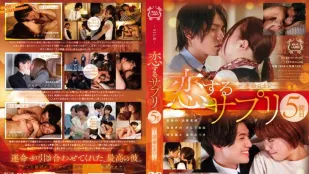 SILK-153 เสบียงรักชะตากรรม ตอนที่ 5 ~แฟนหนุ่มแห่งโชคชะตา~