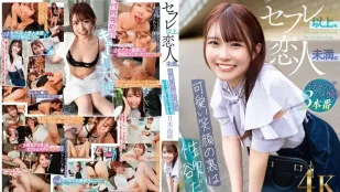 【อันเซ็นเซอร์/ไร้มอเสก】SQTE-569 มากกว่าเพื่อน น้อยกว่านักรัก ~ หลังรอยยิ้มน่ารักคือความเงี่ยน ~ Tsukimoto Kaisaki