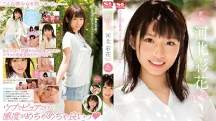 SSNI-190 สาวใหม่ NO.1STYLE อกยักษ์สาวสวยสุด Saika Kawakita ลงจอถ่ายหนัง
