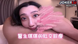 หมอคิกิรักษาด้วยเซ็กส์ทวาร