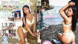 TANF-027จุดสุดยอดสุดท้ายก่อนจากลา มาเอะ โนะ โนะ