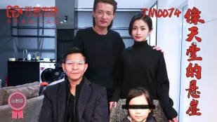 TM0074 หน้าผาแห่งสวรรค์