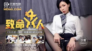 TM0117 สาวร้ายต้องห้าม บทที่ 7 ค่ำคืน Yi Ruo
