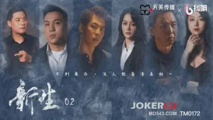 TM0172 นักศึกษามหาลัยหน้าใหม่ EP02