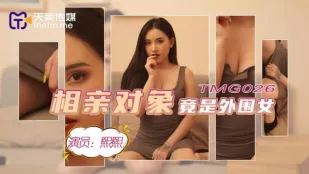 TMG026 คู่เดทคนจัดงานจริงๆ แล้วเป็นสาวเรียกใช้
