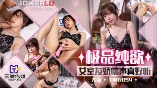 TMG054 สาวรูมเมทบริสุทธิ์สุดเสียวครางหวานฟังแล้วเงี่ยน