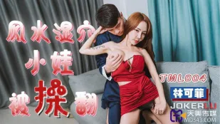 TML004 สาวน้อยหีชุ่มถูกเย็ดจนเสียว
