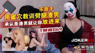 TMW069 เรไนโกะ ใช้หีสอนบทเรียนไอ้แฟนเจ้าชู้ - ยอมรับว่าเป็นไอ้ขี้โกงค่อยให้เย็ด