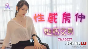 TWA0027 เอเจนต์อสังหาฯเซ็กซี่ยั่วเย็ดตอนโอนบ้าน
