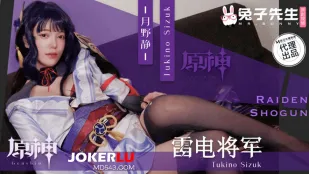 TZ-117 สัมภาษณ์โดนกติกาลับ Cosplay ไรเดนช็อกุน ออริจินัล