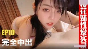 TZ-165 สาวซากุระบันทึกเซ็กส์ EP10 เดทโรงแรม