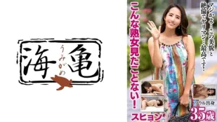 UKH-053 ไม่เคยเห็นผู้หญิงโตขนาดนี้มาก่อน! 35 ปี จากโซล!! สาวสมัครเล่น