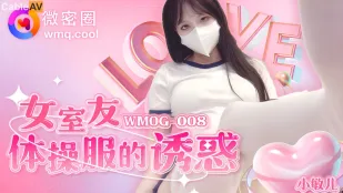 WMOG-008 เสื้อกีฬายิมน่าแห่งห้องหอสาวเซ็กซี่