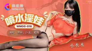 WMOG-016 สาวน้ำแตกสุดเงี่ยน