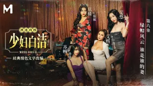 MDSR-0005-6 สาวน้อยไบเจี้ย บทที่ 6 พายุเขียว ภรรยาใครคือใคร ไอซี ซูชาง ไอโหยว