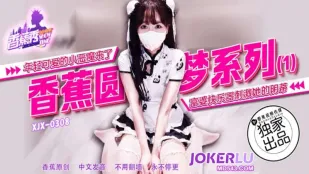 XJX308 ปีศาจน้อยน่ารักมาถึง สาวรวยใช้เครื่องสุขกระตุ้นจุด敏感ของเธอ