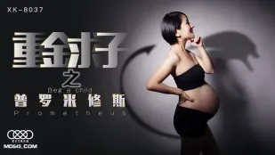 XK8037 เงินหนักหาลูก Prometheus ให้งาน แต่ดันเย็ดบอส เชื่อมั้ย Xiao Fang