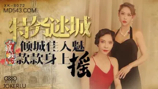 XK8072 ชุดกี่เพ้าเรโปบลิกันตอน 2 สาวงามสุดยอดยั่วยวนโยกเย้ายวนไร้เทียมทาน ลีซิน