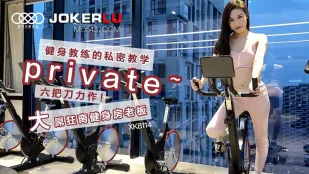 XK8114 คำสอนส่วนตัวของโค้ชฟิตเนส - ผลงานหกเล่มมีดเจ้านายยิมควยยักษ์ใหญ่ 舒涵