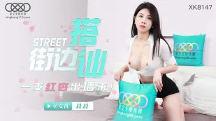 XK8147 ตีตรวนข้างถนน เจอสาวแต่งงานหิวเซ็กส์ปีนกำแพงออกมา