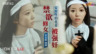 XK8162 นักบวชสาวบริสุทธิ์ถูกข่มขืน ตื่นตัวกลีบดอกเซ็กส์