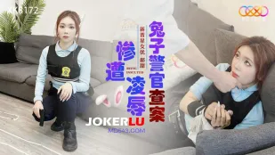 XK8172 ตำรวจกระต่ายสาวน่ารักสืบคดีโดนข่มขืนยับ
