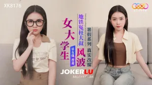 XK8176 นักศึกษาสาวรถไฟฟ้าต่อต้านลุงชายชู้สาว