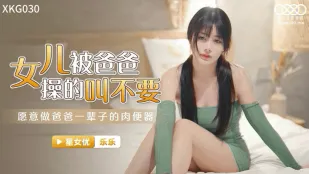 ลูกสาวถูกพ่อเย็ดจนร้องขอให้หยุด