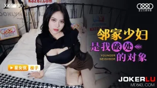 XKG070 ส้ม: เมียบ้านข้างๆ สาวใหญ่สุดเซ็กซี่คือคู่แรกที่ทำให้ผมแตกพรหมจรรย์