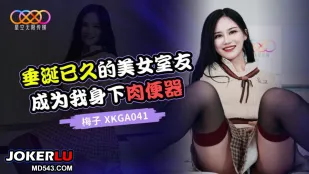 XKGA041 สาวแชร์รูมเมทสวยที่อยากเย็ดมานานกลายเป็นที่ระบายน้ำกามใต้ตัวฉัน