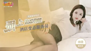 XKKY012 พนักงานโรงแรมโรคจิตบังคับเย็ดสาวเซ็กซี่หุ่นน่าเย็ด