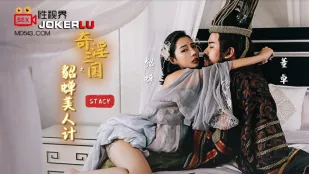 XSJ017 สามก๊กสุดหยาบคาย: แผนสาวงามเตียวเซียน