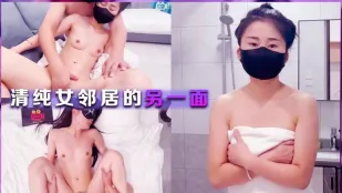 XSJ080 ด้านมืดของสาวบ้านข้างๆบริสุทธิ์