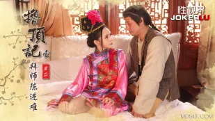 XSJ147 ชักว่าวสุดยอด 01 สักการะอาจารย์เฉินจิ่นหนาน