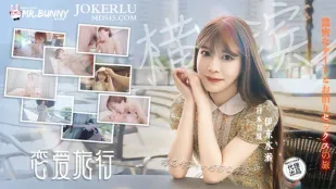 เซ็กส์ทริปแอบเสียวกับสาวญี่ปุ่นที่โยโกฮาม่า