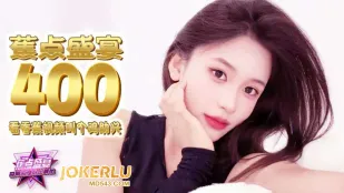 JDSY-400 ดูหนังโป๊สั่งซั่วช่วยเพิ่มความมันส์