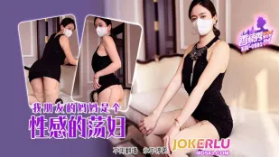 XJX591 แม่เพื่อนผมเป็นสาว荡妇เซ็กซี่สุดๆ