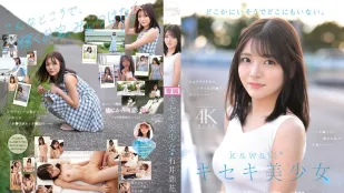 【ไร้เซ็นเซอร์/ลบมอซายิก】CAWD-902 เธอเหมือนอยู่ตรงนั้น แต่ก็ไม่ใช่ 少女มหัศจรรย์