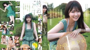 【ไร้เซ็นเซอร์/ลบมอซายิก】CAWD-918 สาวสวย亿里เลือก AV DEBUT สาวใหม่ที่ขี้อาย สะอาดบริสุทธิ์ แต่เงี่ยนที่สุดในญี่ปุ่น ~ อาโออิ อาโอบะ