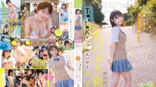 【อันเซ็น/ไม่มีมอเสก】CAWD-936 สาวจิ๋ว 150cm แต่คอนทราสต์สุดยอดผิวขาวคริสตัล! ดาว TikTok สาวใหม่หน้าอกยักษ์จิ๋วขาวสุดในประวัติศาสตร์ kawaii*