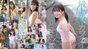 【ไร้เซ็นเซอร์/ลบมอเสก】CAWD-952 สาวใหม่! สาวสวยเข้าชิงไอดอลสุดท้าย! สาวฮอตสุดยอดเดบิวต์ AV ~ Asami Nami
