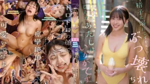 CAWD-968 สาวน่ารักจมอยู่ในน้ำกาม จนเสียวจนพัง