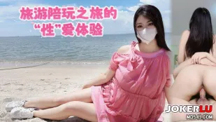 ประสบการณ์เซ็กซ์ "ร้อนแรง" ทริปท่องเที่ยวกับสาวคู่ใจ