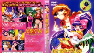 โรงเรียนสัตว์อนาจาร La☆BlueGirl ตอนฟื้นคืนชีพ 2