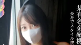 FC2PPV-4626863 สาวออฟฟิศรุ่นใหญ่สวยเซ็กซี่กรี๊ดลั่นโรงแรมรัก