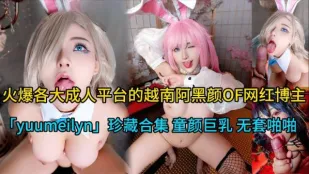 yuumeilyn สาวเวียดนามผิวคล้ำ OnlyFans โดนเย็ดแรง