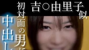 FC2PPV-4852781 ไม่โชว์หน้า สาวอัจฉริยะสุดติ่งคล้าย Kiyuri Sub รอยยิ้มน่ารักสุดๆ สาวสมัครเล่นโดนควยแปลกหน้าปู่โรคจิตเย็ดน้ำแตกไม่หยุด พยายามให้ผู้ชายเจอหน้าแรกแตก
